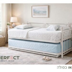 מיטת היירייזר דגם מקאו