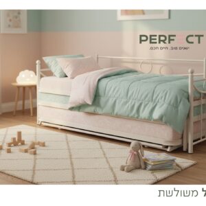 מיטת היירייזר דגם בזל