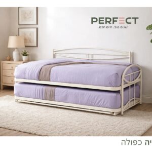 מיטת היירייזר דגם ונציה