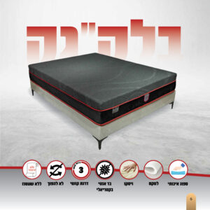 מזרן אורטופדי דגם בלאק ג'ק