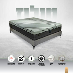 מזרן אורטופדי דגם טולוז